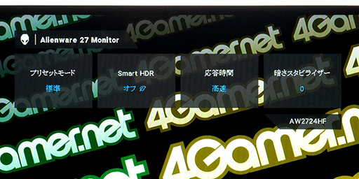 ꡼ No.026Υͥ / eݡĥޡʤä»ʤ DellΥǥץ쥤Alienware AW2724HFפ360HzɽΥƤߤPR