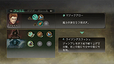 画像ギャラリー No.004のサムネイル画像 / 「TRINITY Zill O’ll Zero」最新情報。“ソウル”の詳細を始めとしたキャラクター成長要素とゲームの進め方が公開に