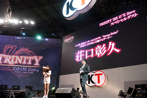 ꡼ No.003Υͥ / [TGS 2010]DreamפȤγڶʥåפȯɽ󥹤Хȥ뤢ʡˤΡTRINITY Zill Oll Zeroץơ٥ȥݡ