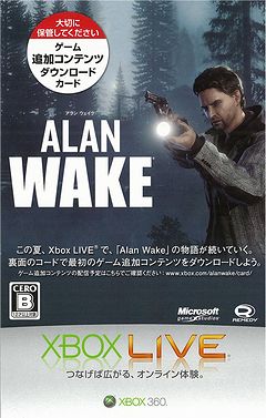 ꡼ No.002Υͥ / 527ȯΡAlan WakeסDLC1ƤۿAKB48Сܺͥؤо줹ȯUstreamѾ