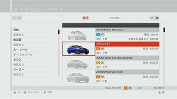 ꡼ No.012Υͥ / 줾ʲӥ奢㤫Υ졼Forza Motorsport 3פΥӥ塼Ǻ