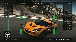 ꡼ No.020Υͥ / 줾ʲӥ奢㤫Υ졼Forza Motorsport 3פΥӥ塼Ǻ