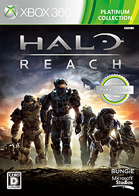 ꡼ No.002Υͥ / Xbox 360 ץʥ쥯ˡHalo: Reachפʤ4ȥ뤬ɲá10131110ˤƽ缡ȯ