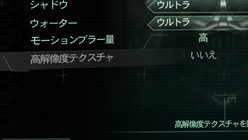 ꡼ No.003Υͥ / DirectX 11ѥåŬѤCrysis 2פΥեå򥪥ץ꤫鸫Ƥߤ