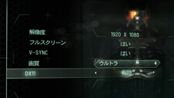 ꡼ No.005Υͥ / DirectX 11ѥåŬѤCrysis 2פΥեå򥪥ץ꤫鸫Ƥߤ