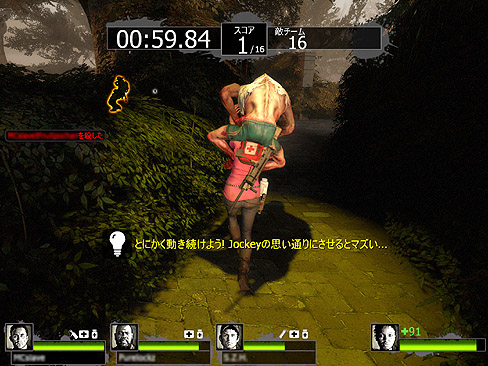 ꡼ No.005Υͥ / ӡӡޤӡĤ˹ȯ䤵줿Left 4 Dead 2פΥեȥץåǺ