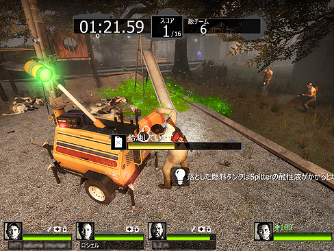 ꡼ No.008Υͥ / ӡӡޤӡĤ˹ȯ䤵줿Left 4 Dead 2פΥեȥץåǺ