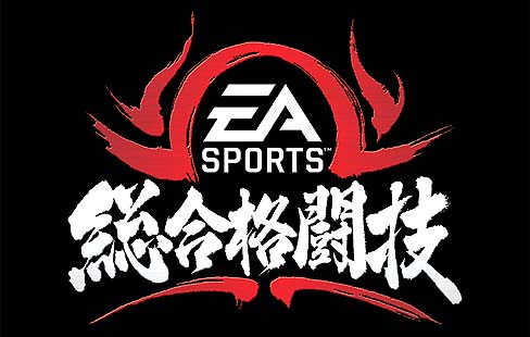 ꡼ No.004Υͥ / EA SPORTS Ʈפθۿꡣ᤯إǤλƮ᤯θǤ