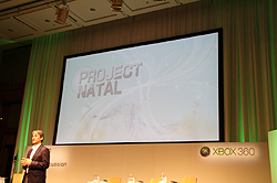 ꡼ No.001Υͥ / TGS 2009ϥ̾ۻᡤץᡤKONAMI᤬Project Natalפ˸̤Ȥ