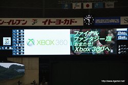 ꡼ No.012Υͥ / ޥեȤɡˤơXbox Nightפ򳫺š饤󥺤ˤKinectθ