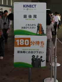 ꡼ No.013Υͥ / TGS 2010ϥޥեȥ֡ˤϥɥѡƥȥޤ50ȥ뤬롣Kinectбȥ֥ޥ2פλͷʤɸ