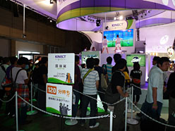 ꡼ No.004Υͥ / TGS 2010Kinectȥޥ2ץ쥤ʤ19Ϥˡ18Υޥեȥ֡