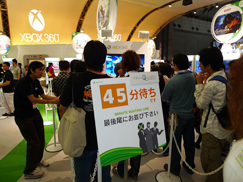 ꡼ No.012Υͥ / TGS 2010Kinectȥޥ2ץ쥤ʤ19Ϥˡ18Υޥեȥ֡