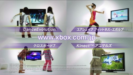 ꡼ No.003Υͥ / ⡼󥳥ȥ̿롣Xbox 360ѿ󥿥եKinectסѥȥKinectɥ٥㡼פƱ褤ȯ
