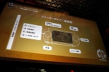 ꡼ No.009Υͥ / TGS 2009ͷӱζϥץ쥤ڤ᤿METAL GEAR SOLID PEACE WALKERפΥץ쥤ݡȤǺ