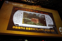 ꡼ No.013Υͥ / TGS 2009ͷӱζϥץ쥤ڤ᤿METAL GEAR SOLID PEACE WALKERפΥץ쥤ݡȤǺ