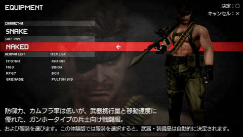 ꡼ No.010Υͥ / ɥۥå⡼ɤˤ̿ץ쥤ڤ꡼ǿMETAL GEAR SOLID PEACE WALKERס̤޻ǡɤץ쥤