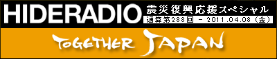 ꡼ No.001Υͥ / ־罨פΡإҥǥ饸١288Ͽ̺祹ڥۿ