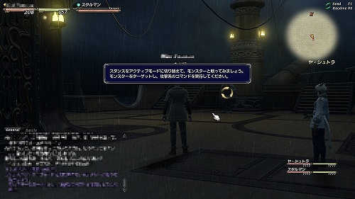 ꡼ No.058Υͥ / 饤FFǿΡϤڤǧ衣FINAL FANTASY XIV1ƥ եȥץå