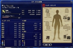 ꡼ No.004Υͥ / Ǥʤ䲻ڤˤܡFINAL FANTASY XIVסʥեʥե󥿥142ƥ ץ쥤ݡ