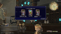 ꡼ No.006Υͥ / FINAL FANTASY XIVצƥȥץ쥤ݡȡơΥץ쥤ŬȤǥǤȥɥ꡼ɤȤ