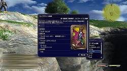 ꡼ No.007Υͥ / FINAL FANTASY XIVצƥȥץ쥤ݡȡơΥץ쥤ŬȤǥǤȥɥ꡼ɤȤ