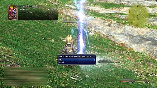 ꡼ No.016Υͥ / FINAL FANTASY XIVצƥȥץ쥤ݡȡơΥץ쥤ŬȤǥǤȥɥ꡼ɤȤ