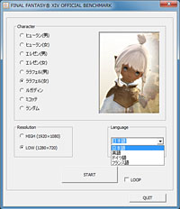 ꡼ No.003Υͥ / NVIDIA JapanFFXIV٥ޡեȤŷ