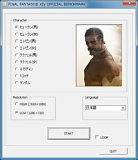 ꡼ No.006Υͥ / FFXIV٥ǰǿGPUܦ13ǥ٥ޡ󤷤Ƥߤ