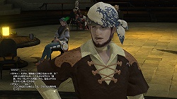 ꡼ No.008Υͥ / FINAL FANTASY XIVצ¥ƥԥץ쥤ݡȡɤɤѤΤ򡤦¥ƥȤ褬ƿȶ˾Ҳ