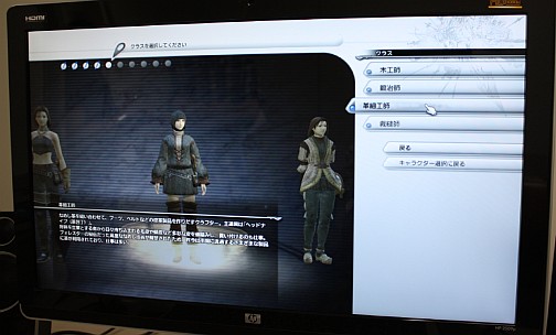 ꡼ No.027Υͥ / FINAL FANTASY XIVצ¥ƥԥץ쥤ݡȡɤɤѤΤ򡤦¥ƥȤ褬ƿȶ˾Ҳ