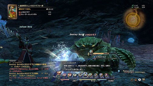 ꡼ No.039Υͥ / FINAL FANTASY XIVצ¥ƥԥץ쥤ݡȡɤɤѤΤ򡤦¥ƥȤ褬ƿȶ˾Ҳ