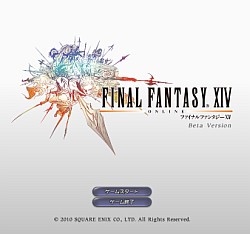 ꡼ No.001Υͥ / ¥ƥȤǤοʲޤǥåFINAL FANTASY XIV1¥ƥ ץ쥤ݡȤ̤SSȤȤˤϤ