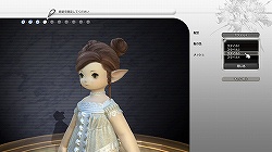 ꡼ No.020Υͥ / ¥ƥȤǤοʲޤǥåFINAL FANTASY XIV1¥ƥ ץ쥤ݡȤ̤SSȤȤˤϤ