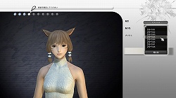 ꡼ No.024Υͥ / ¥ƥȤǤοʲޤǥåFINAL FANTASY XIV1¥ƥ ץ쥤ݡȤ̤SSȤȤˤϤ