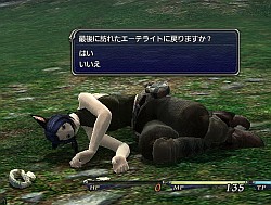 ꡼ No.039Υͥ / ¥ƥȤǤοʲޤǥåFINAL FANTASY XIV1¥ƥ ץ쥤ݡȤ̤SSȤȤˤϤ