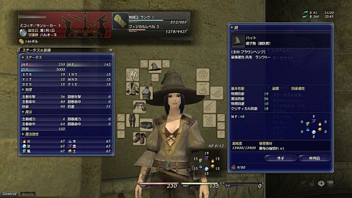 ꡼ No.048Υͥ / ¥ƥȤǤοʲޤǥåFINAL FANTASY XIV1¥ƥ ץ쥤ݡȤ̤SSȤȤˤϤ