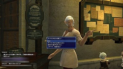 ꡼ No.053Υͥ / ¥ƥȤǤοʲޤǥåFINAL FANTASY XIV1¥ƥ ץ쥤ݡȤ̤SSȤȤˤϤ