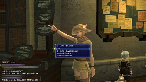 ꡼ No.054Υͥ / ¥ƥȤǤοʲޤǥåFINAL FANTASY XIV1¥ƥ ץ쥤ݡȤ̤SSȤȤˤϤ