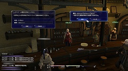 ꡼ No.055Υͥ / ¥ƥȤǤοʲޤǥåFINAL FANTASY XIV1¥ƥ ץ쥤ݡȤ̤SSȤȤˤϤ