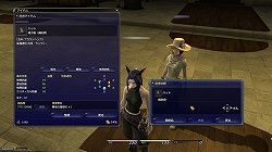 ꡼ No.061Υͥ / ¥ƥȤǤοʲޤǥåFINAL FANTASY XIV1¥ƥ ץ쥤ݡȤ̤SSȤȤˤϤ