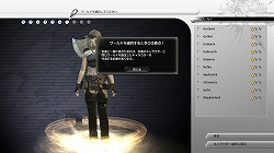 ꡼ No.007Υͥ / ޥ꡼ƥξܺ٤ȡ/иͤ˴ؤڥʥƥˤĤƲ⡣FINAL FANTASY XIVץɦ¥ƥPhase3ץ쥤ݡ 