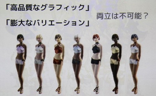 ꡼ No.031Υͥ / [CEDEC 2010]FINAL FANTASY XIVפΥ饯ˡȤϡޤޤʹפ餫ˤʤäֱƤݡ