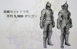 ꡼ No.041Υͥ / [CEDEC 2010]FINAL FANTASY XIVפΥ饯ˡȤϡޤޤʹפ餫ˤʤäֱƤݡ