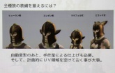 ꡼ No.048Υͥ / [CEDEC 2010]FINAL FANTASY XIVפΥ饯ˡȤϡޤޤʹפ餫ˤʤäֱƤݡ