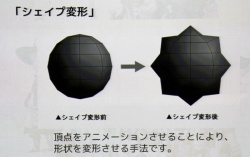 ꡼ No.056Υͥ / [CEDEC 2010]FINAL FANTASY XIVפΥ饯ˡȤϡޤޤʹפ餫ˤʤäֱƤݡ