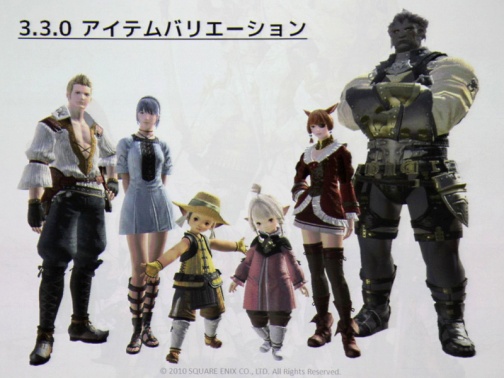 ꡼ No.072Υͥ / [CEDEC 2010]FINAL FANTASY XIVפΥ饯ˡȤϡޤޤʹפ餫ˤʤäֱƤݡ