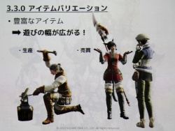 ꡼ No.074Υͥ / [CEDEC 2010]FINAL FANTASY XIVפΥ饯ˡȤϡޤޤʹפ餫ˤʤäֱƤݡ