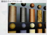 ꡼ No.079Υͥ / [CEDEC 2010]FINAL FANTASY XIVפΥ饯ˡȤϡޤޤʹפ餫ˤʤäֱƤݡ