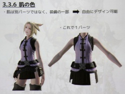 ꡼ No.093Υͥ / [CEDEC 2010]FINAL FANTASY XIVפΥ饯ˡȤϡޤޤʹפ餫ˤʤäֱƤݡ